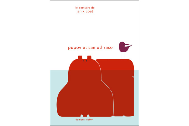 Couverture de Popov et Samothrace (éd. MeMo, 2005)