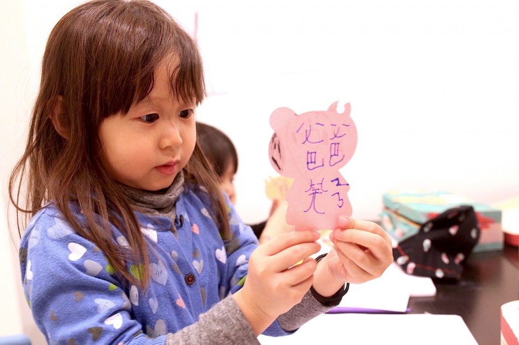 Cours de chinois au Square des artistes 1